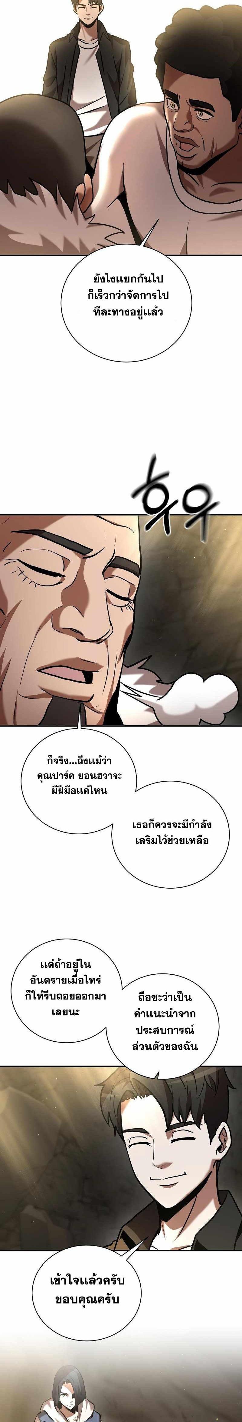 Manga-lc-com อ่านมังงะ อ่านการ์ตูน ออนไลน์ ฟรี I Became a Renowned Family’s Sword Prodigy ตอนที่ 1 2 3 4 5 6 7 8 9 10 11 12 13 14 ฟรี ไม่มีโฆษณา Manga-lc - อ่าน มังงะ อ่าน การ์ตูน ออนไลน์ อ่านมังงะ ฟรี