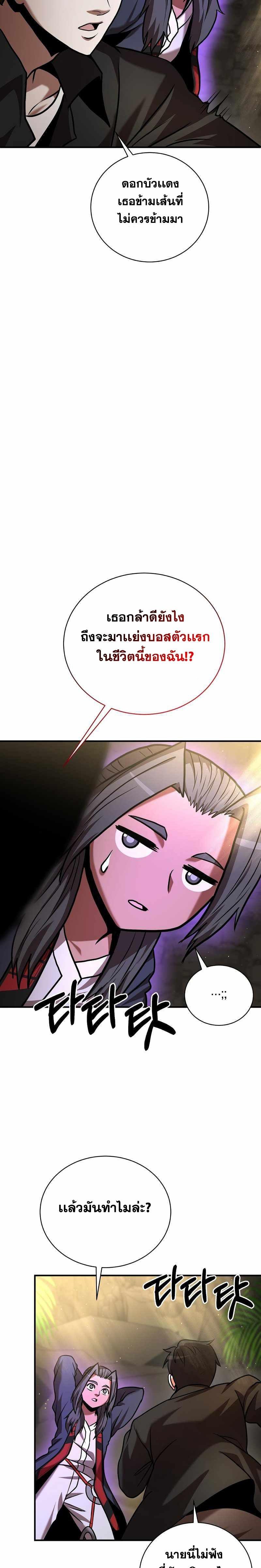 Manga-lc-com อ่านมังงะ อ่านการ์ตูน ออนไลน์ ฟรี I Became a Renowned Family’s Sword Prodigy ตอนที่ 1 2 3 4 5 6 7 8 9 10 11 12 13 14 ฟรี ไม่มีโฆษณา Manga-lc - อ่าน มังงะ อ่าน การ์ตูน ออนไลน์ อ่านมังงะ ฟรี