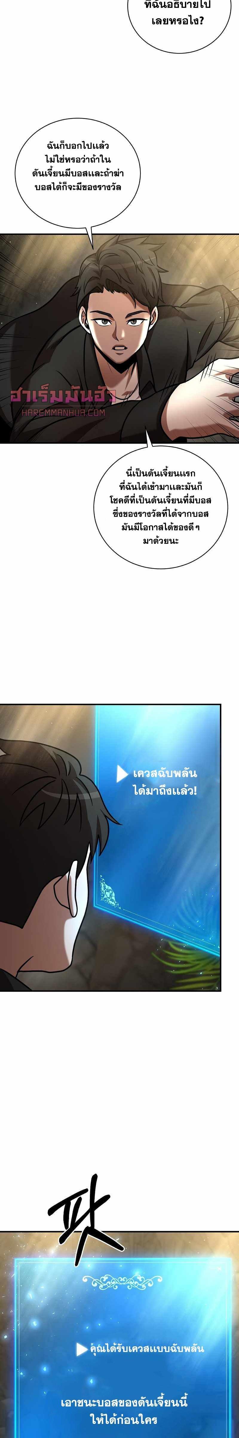 Manga-lc-com อ่านมังงะ อ่านการ์ตูน ออนไลน์ ฟรี I Became a Renowned Family’s Sword Prodigy ตอนที่ 1 2 3 4 5 6 7 8 9 10 11 12 13 14 ฟรี ไม่มีโฆษณา Manga-lc - อ่าน มังงะ อ่าน การ์ตูน ออนไลน์ อ่านมังงะ ฟรี