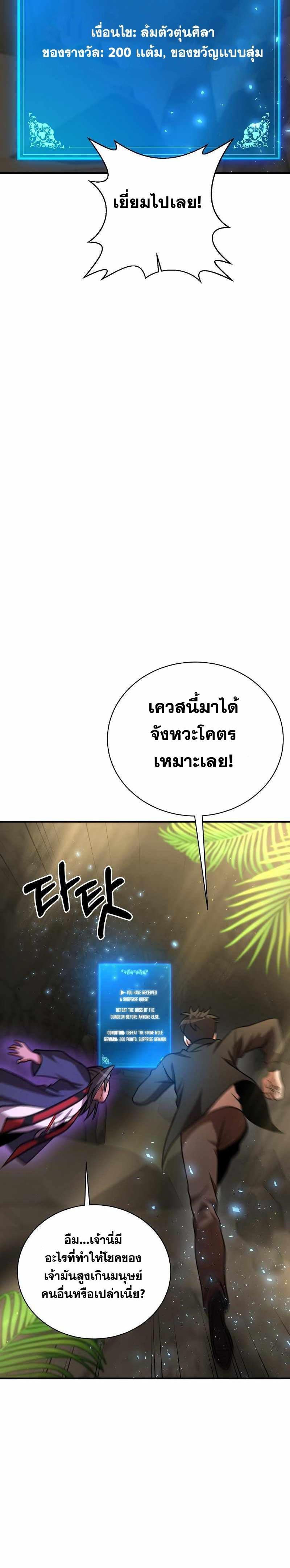 Manga-lc-com อ่านมังงะ อ่านการ์ตูน ออนไลน์ ฟรี I Became a Renowned Family’s Sword Prodigy ตอนที่ 1 2 3 4 5 6 7 8 9 10 11 12 13 14 ฟรี ไม่มีโฆษณา Manga-lc - อ่าน มังงะ อ่าน การ์ตูน ออนไลน์ อ่านมังงะ ฟรี