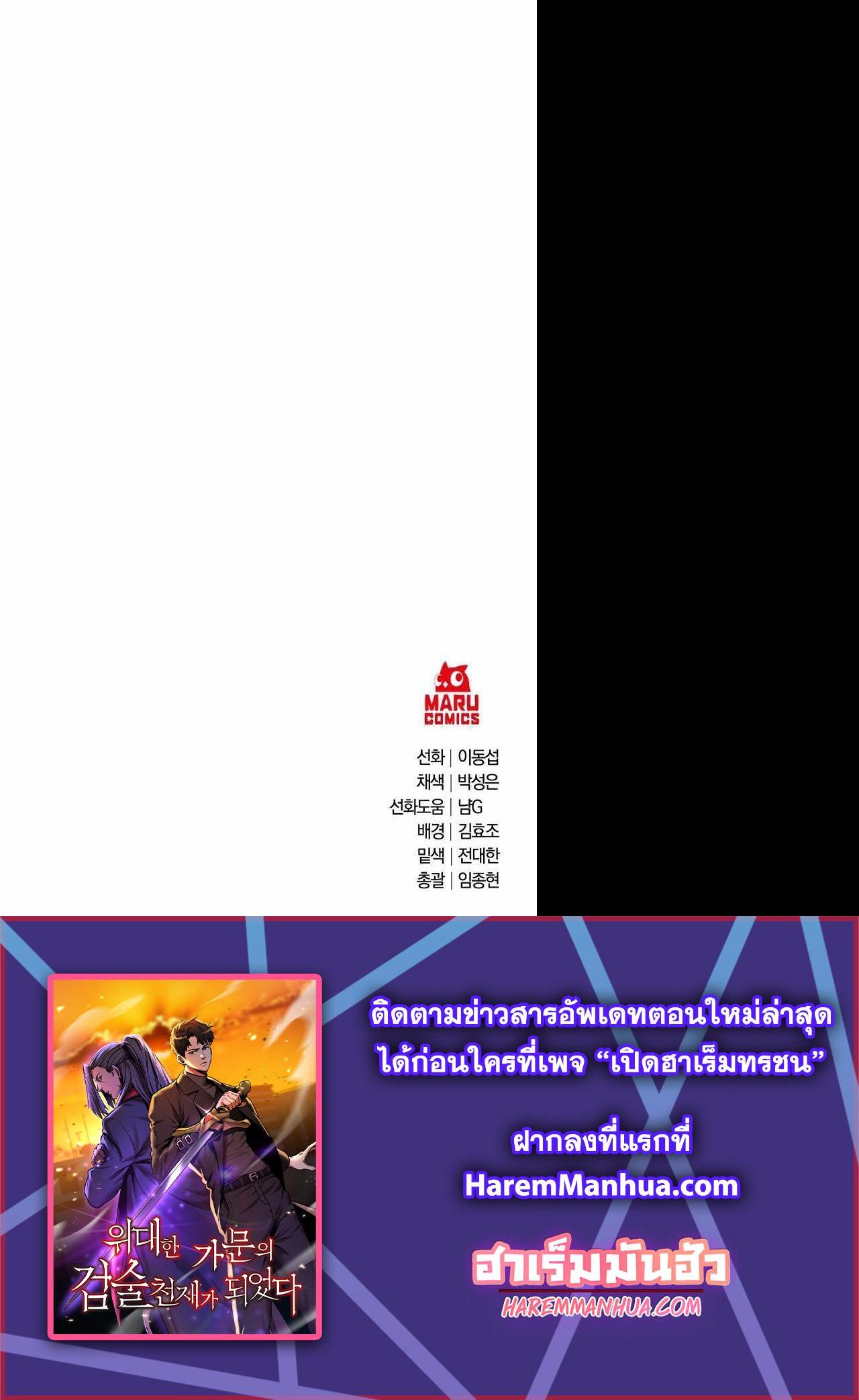 Manga-lc-com อ่านมังงะ อ่านการ์ตูน ออนไลน์ ฟรี I Became a Renowned Family’s Sword Prodigy ตอนที่ 1 2 3 4 5 6 7 8 9 10 11 12 13 14 ฟรี ไม่มีโฆษณา Manga-lc - อ่าน มังงะ อ่าน การ์ตูน ออนไลน์ อ่านมังงะ ฟรี