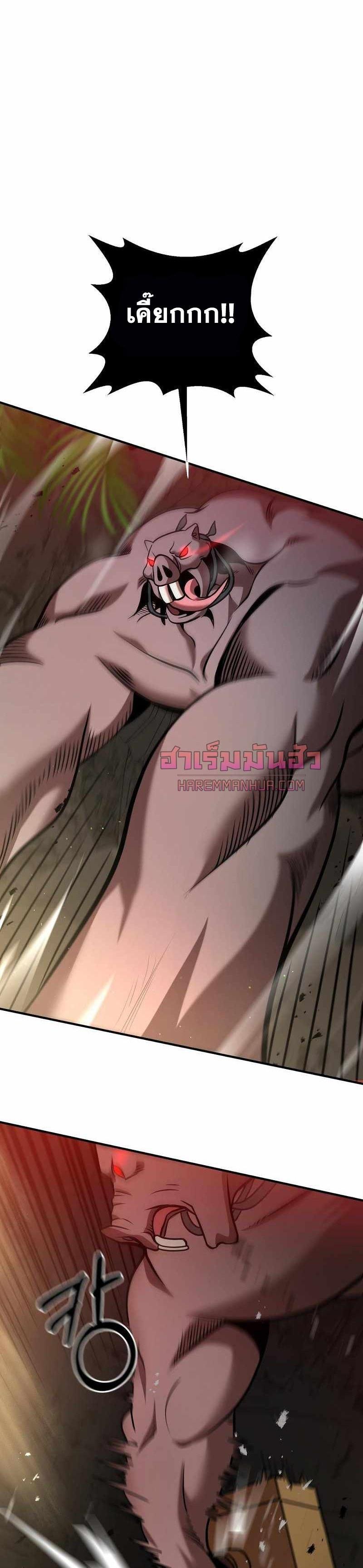 Manga-lc-com อ่านมังงะ อ่านการ์ตูน ออนไลน์ ฟรี I Became a Renowned Family’s Sword Prodigy ตอนที่ 1 2 3 4 5 6 7 8 9 10 11 12 13 14 ฟรี ไม่มีโฆษณา Manga-lc - อ่าน มังงะ อ่าน การ์ตูน ออนไลน์ อ่านมังงะ ฟรี