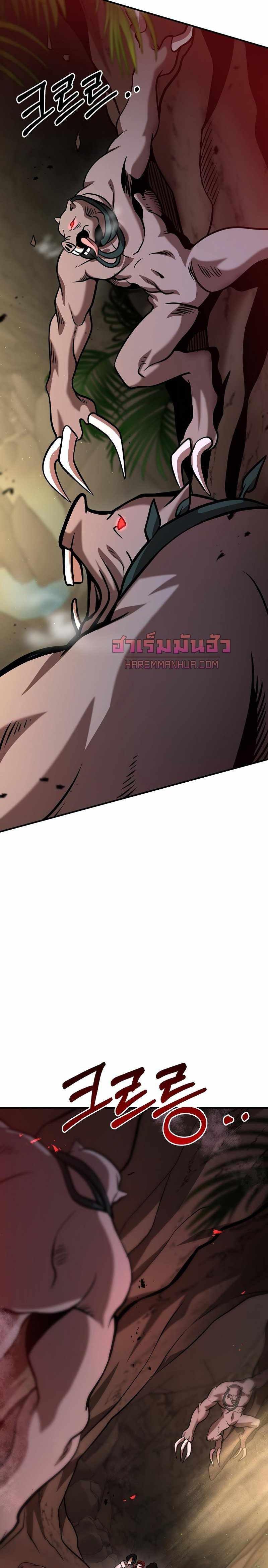 Manga-lc-com อ่านมังงะ อ่านการ์ตูน ออนไลน์ ฟรี I Became a Renowned Family’s Sword Prodigy ตอนที่ 1 2 3 4 5 6 7 8 9 10 11 12 13 14 ฟรี ไม่มีโฆษณา Manga-lc - อ่าน มังงะ อ่าน การ์ตูน ออนไลน์ อ่านมังงะ ฟรี