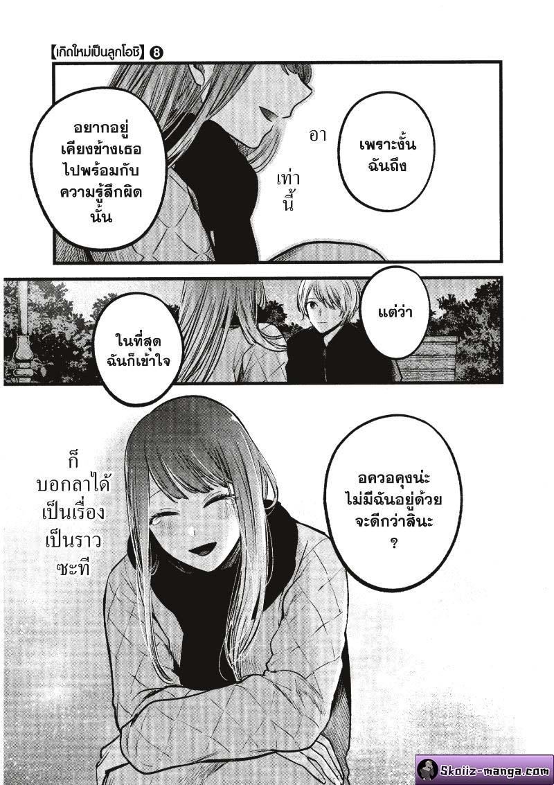 Manga-lc-com อ่านมังงะ อ่านการ์ตูน ออนไลน์ ฟรี Oshi no Ko ตอนที่ 1 2 3 4 5 6 7 8 9 10 11 12 13 14 ฟรี ไม่มีโฆษณา Manga-lc - อ่าน มังงะ อ่าน การ์ตูน ออนไลน์ อ่านมังงะ ฟรี
