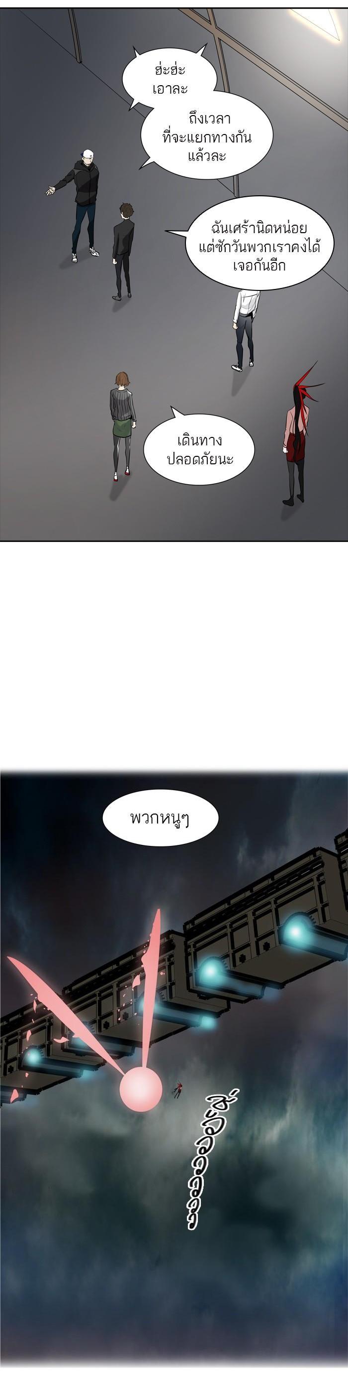 Manga-lc-com อ่านมังงะ อ่านการ์ตูน ออนไลน์ ฟรี Tower of God หอคอยเทพเจ้า ตอนที่ 1 2 3 4 5 6 7 8 9 10 11 12 13 14 ฟรี ไม่มีโฆษณา Manga-lc - อ่าน มังงะ อ่าน การ์ตูน ออนไลน์ อ่านมังงะ ฟรี