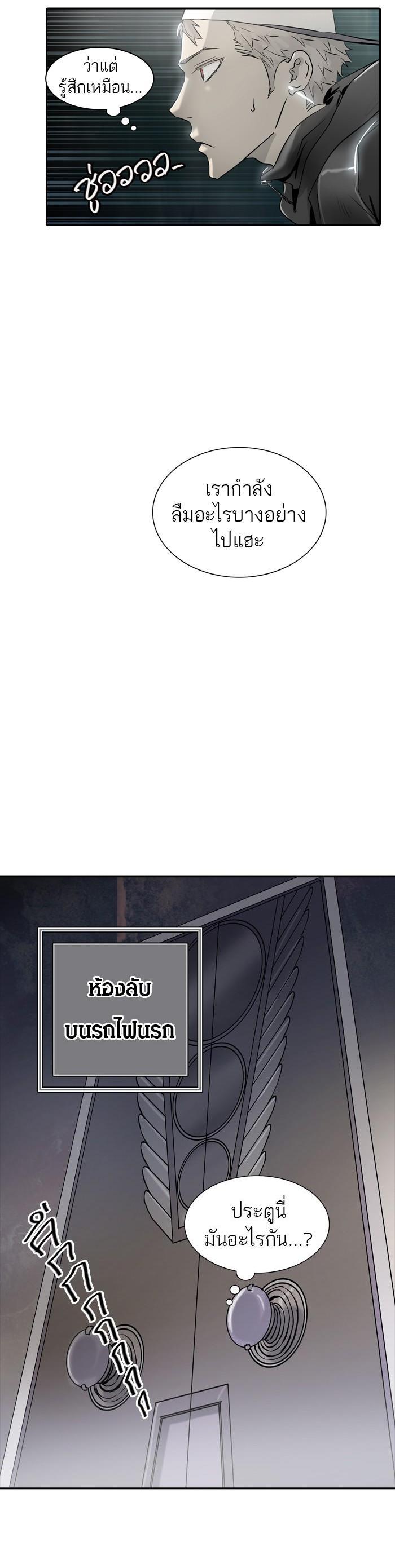 Manga-lc-com อ่านมังงะ อ่านการ์ตูน ออนไลน์ ฟรี Tower of God หอคอยเทพเจ้า ตอนที่ 1 2 3 4 5 6 7 8 9 10 11 12 13 14 ฟรี ไม่มีโฆษณา Manga-lc - อ่าน มังงะ อ่าน การ์ตูน ออนไลน์ อ่านมังงะ ฟรี