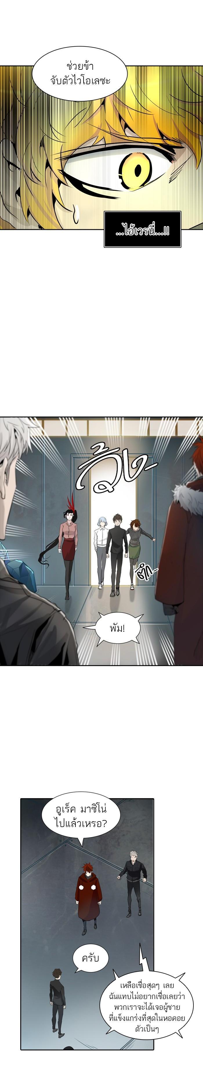 Manga-lc-com อ่านมังงะ อ่านการ์ตูน ออนไลน์ ฟรี Tower of God หอคอยเทพเจ้า ตอนที่ 1 2 3 4 5 6 7 8 9 10 11 12 13 14 ฟรี ไม่มีโฆษณา Manga-lc - อ่าน มังงะ อ่าน การ์ตูน ออนไลน์ อ่านมังงะ ฟรี