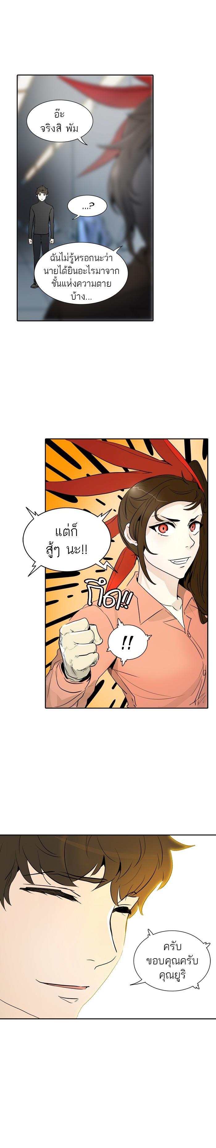 Manga-lc-com อ่านมังงะ อ่านการ์ตูน ออนไลน์ ฟรี Tower of God หอคอยเทพเจ้า ตอนที่ 1 2 3 4 5 6 7 8 9 10 11 12 13 14 ฟรี ไม่มีโฆษณา Manga-lc - อ่าน มังงะ อ่าน การ์ตูน ออนไลน์ อ่านมังงะ ฟรี
