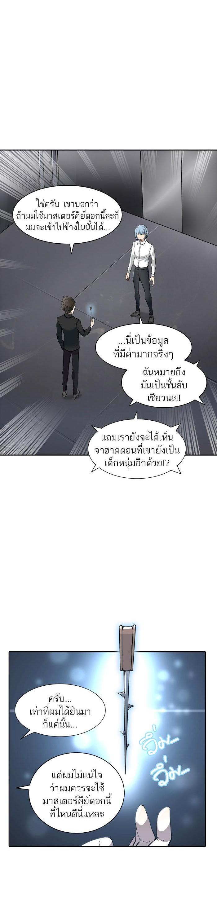 Manga-lc-com อ่านมังงะ อ่านการ์ตูน ออนไลน์ ฟรี Tower of God หอคอยเทพเจ้า ตอนที่ 1 2 3 4 5 6 7 8 9 10 11 12 13 14 ฟรี ไม่มีโฆษณา Manga-lc - อ่าน มังงะ อ่าน การ์ตูน ออนไลน์ อ่านมังงะ ฟรี