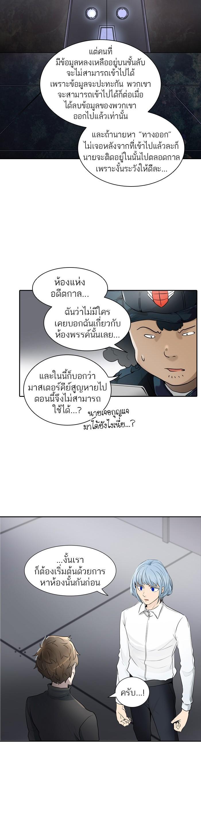 Manga-lc-com อ่านมังงะ อ่านการ์ตูน ออนไลน์ ฟรี Tower of God หอคอยเทพเจ้า ตอนที่ 1 2 3 4 5 6 7 8 9 10 11 12 13 14 ฟรี ไม่มีโฆษณา Manga-lc - อ่าน มังงะ อ่าน การ์ตูน ออนไลน์ อ่านมังงะ ฟรี