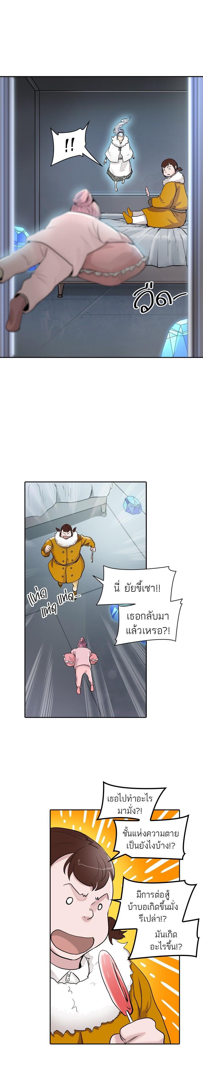 Manga-lc-com อ่านมังงะ อ่านการ์ตูน ออนไลน์ ฟรี Tower of God หอคอยเทพเจ้า ตอนที่ 1 2 3 4 5 6 7 8 9 10 11 12 13 14 ฟรี ไม่มีโฆษณา Manga-lc - อ่าน มังงะ อ่าน การ์ตูน ออนไลน์ อ่านมังงะ ฟรี