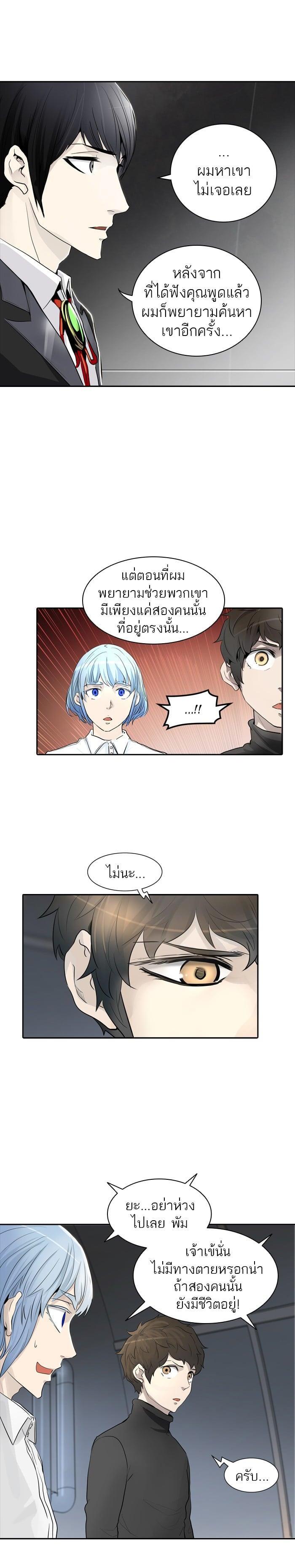 Manga-lc-com อ่านมังงะ อ่านการ์ตูน ออนไลน์ ฟรี Tower of God หอคอยเทพเจ้า ตอนที่ 1 2 3 4 5 6 7 8 9 10 11 12 13 14 ฟรี ไม่มีโฆษณา Manga-lc - อ่าน มังงะ อ่าน การ์ตูน ออนไลน์ อ่านมังงะ ฟรี