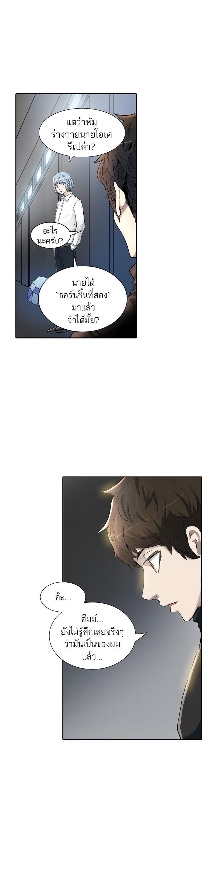 Manga-lc-com อ่านมังงะ อ่านการ์ตูน ออนไลน์ ฟรี Tower of God หอคอยเทพเจ้า ตอนที่ 1 2 3 4 5 6 7 8 9 10 11 12 13 14 ฟรี ไม่มีโฆษณา Manga-lc - อ่าน มังงะ อ่าน การ์ตูน ออนไลน์ อ่านมังงะ ฟรี