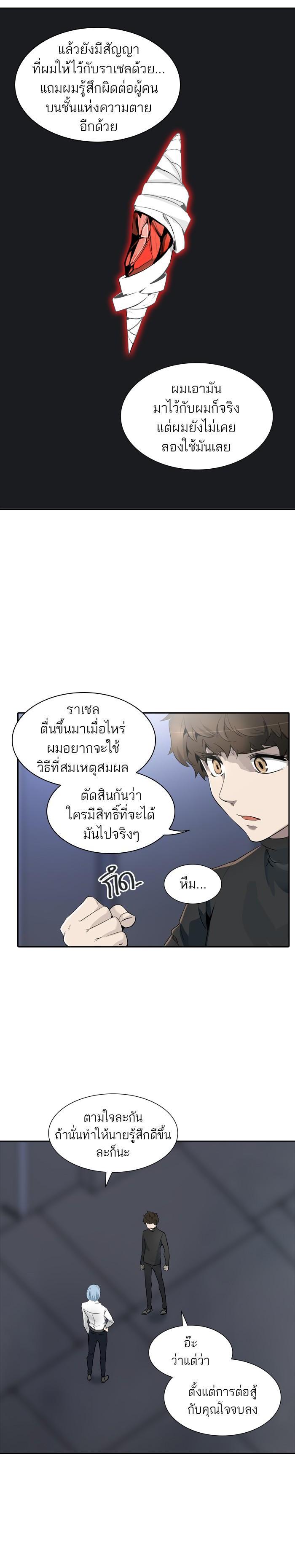 Manga-lc-com อ่านมังงะ อ่านการ์ตูน ออนไลน์ ฟรี Tower of God หอคอยเทพเจ้า ตอนที่ 1 2 3 4 5 6 7 8 9 10 11 12 13 14 ฟรี ไม่มีโฆษณา Manga-lc - อ่าน มังงะ อ่าน การ์ตูน ออนไลน์ อ่านมังงะ ฟรี