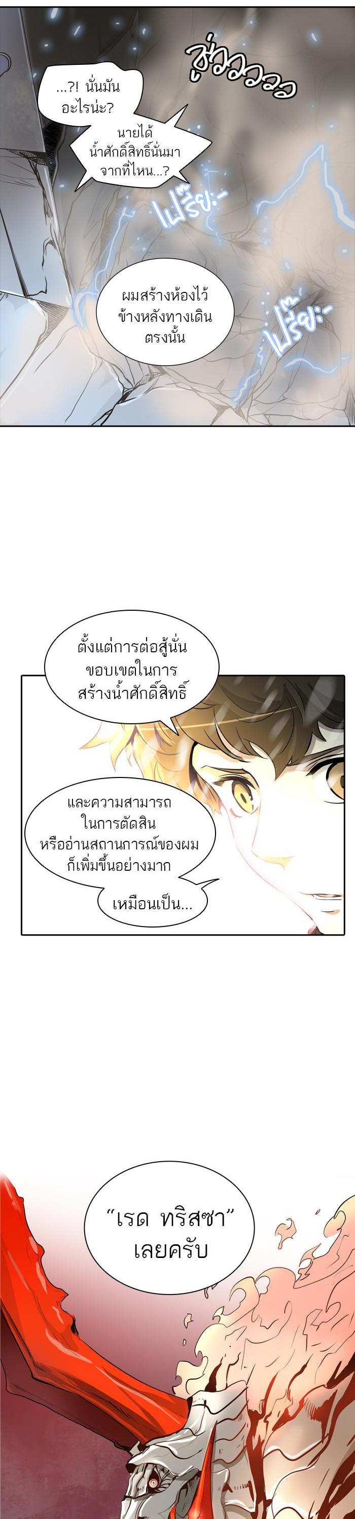 Manga-lc-com อ่านมังงะ อ่านการ์ตูน ออนไลน์ ฟรี Tower of God หอคอยเทพเจ้า ตอนที่ 1 2 3 4 5 6 7 8 9 10 11 12 13 14 ฟรี ไม่มีโฆษณา Manga-lc - อ่าน มังงะ อ่าน การ์ตูน ออนไลน์ อ่านมังงะ ฟรี
