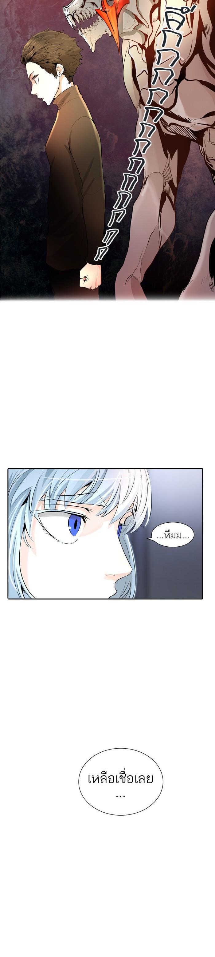 Manga-lc-com อ่านมังงะ อ่านการ์ตูน ออนไลน์ ฟรี Tower of God หอคอยเทพเจ้า ตอนที่ 1 2 3 4 5 6 7 8 9 10 11 12 13 14 ฟรี ไม่มีโฆษณา Manga-lc - อ่าน มังงะ อ่าน การ์ตูน ออนไลน์ อ่านมังงะ ฟรี