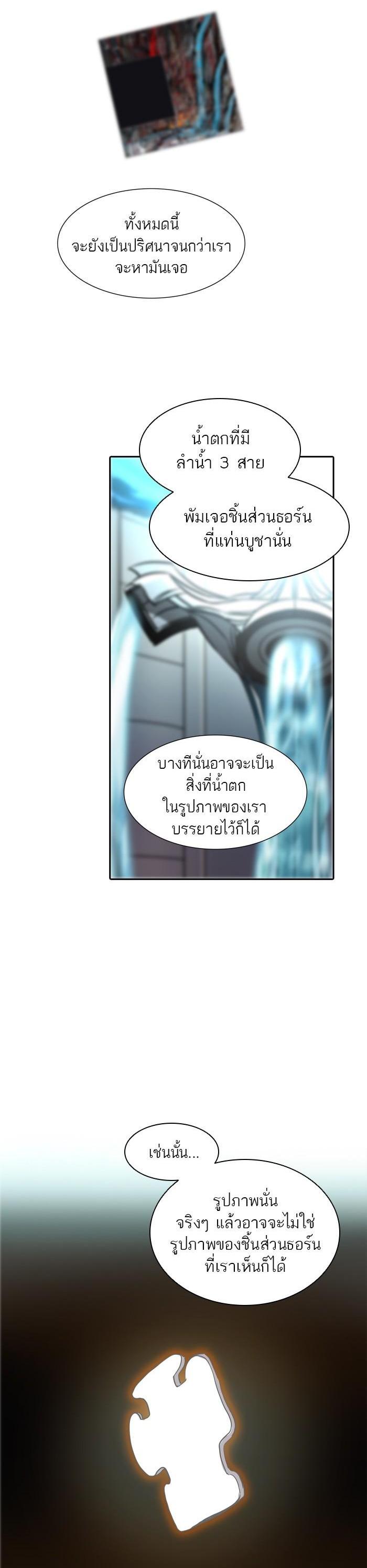 Manga-lc-com อ่านมังงะ อ่านการ์ตูน ออนไลน์ ฟรี Tower of God หอคอยเทพเจ้า ตอนที่ 1 2 3 4 5 6 7 8 9 10 11 12 13 14 ฟรี ไม่มีโฆษณา Manga-lc - อ่าน มังงะ อ่าน การ์ตูน ออนไลน์ อ่านมังงะ ฟรี