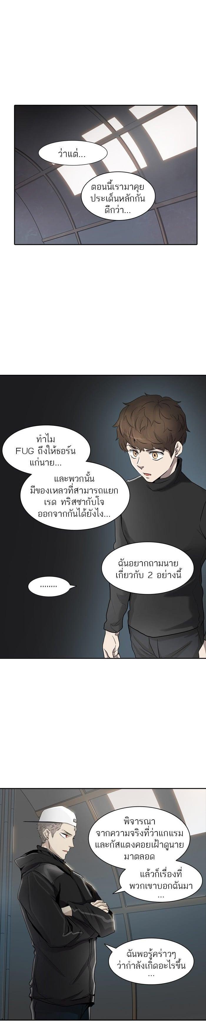 Manga-lc-com อ่านมังงะ อ่านการ์ตูน ออนไลน์ ฟรี Tower of God หอคอยเทพเจ้า ตอนที่ 1 2 3 4 5 6 7 8 9 10 11 12 13 14 ฟรี ไม่มีโฆษณา Manga-lc - อ่าน มังงะ อ่าน การ์ตูน ออนไลน์ อ่านมังงะ ฟรี