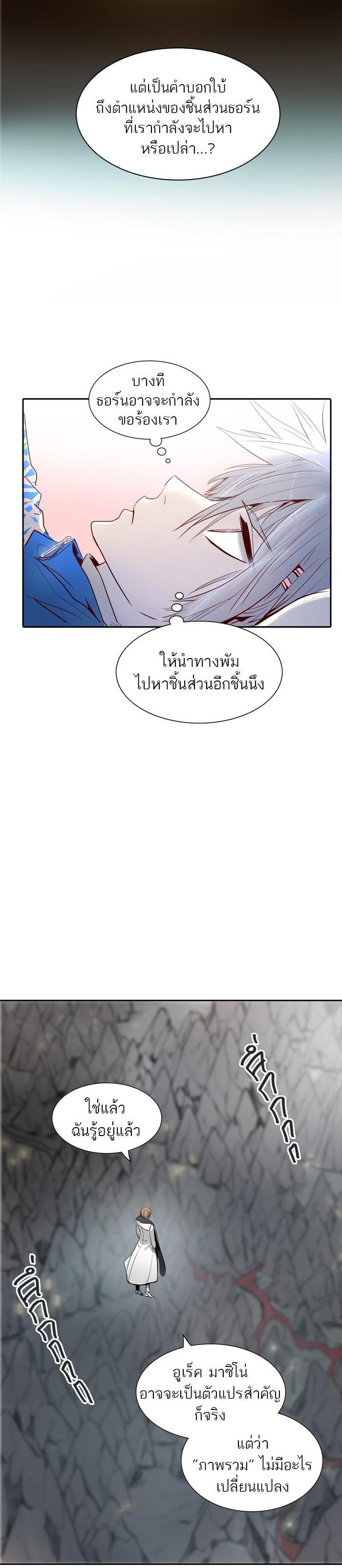 Manga-lc-com อ่านมังงะ อ่านการ์ตูน ออนไลน์ ฟรี Tower of God หอคอยเทพเจ้า ตอนที่ 1 2 3 4 5 6 7 8 9 10 11 12 13 14 ฟรี ไม่มีโฆษณา Manga-lc - อ่าน มังงะ อ่าน การ์ตูน ออนไลน์ อ่านมังงะ ฟรี