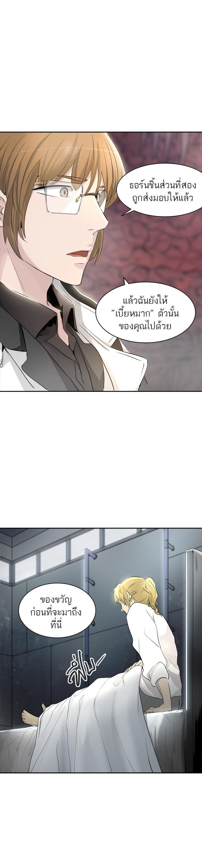 Manga-lc-com อ่านมังงะ อ่านการ์ตูน ออนไลน์ ฟรี Tower of God หอคอยเทพเจ้า ตอนที่ 1 2 3 4 5 6 7 8 9 10 11 12 13 14 ฟรี ไม่มีโฆษณา Manga-lc - อ่าน มังงะ อ่าน การ์ตูน ออนไลน์ อ่านมังงะ ฟรี