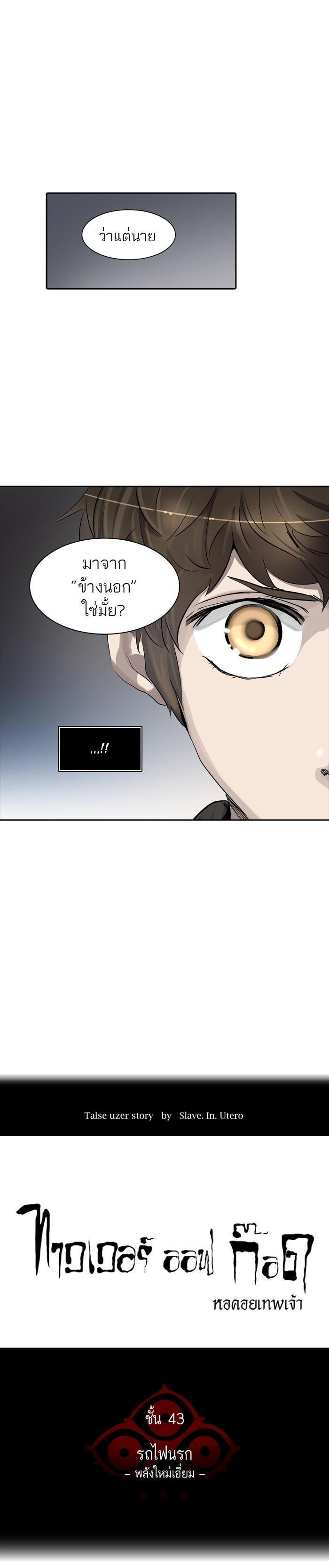 Manga-lc-com อ่านมังงะ อ่านการ์ตูน ออนไลน์ ฟรี Tower of God หอคอยเทพเจ้า ตอนที่ 1 2 3 4 5 6 7 8 9 10 11 12 13 14 ฟรี ไม่มีโฆษณา Manga-lc - อ่าน มังงะ อ่าน การ์ตูน ออนไลน์ อ่านมังงะ ฟรี