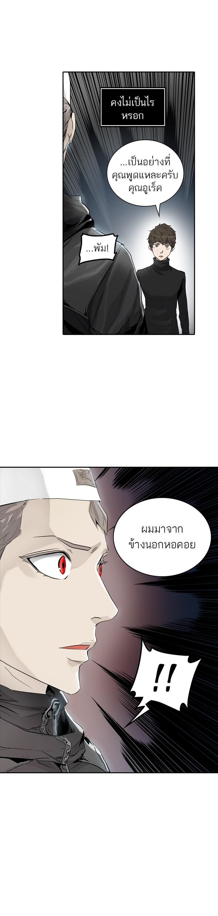 Manga-lc-com อ่านมังงะ อ่านการ์ตูน ออนไลน์ ฟรี Tower of God หอคอยเทพเจ้า ตอนที่ 1 2 3 4 5 6 7 8 9 10 11 12 13 14 ฟรี ไม่มีโฆษณา Manga-lc - อ่าน มังงะ อ่าน การ์ตูน ออนไลน์ อ่านมังงะ ฟรี