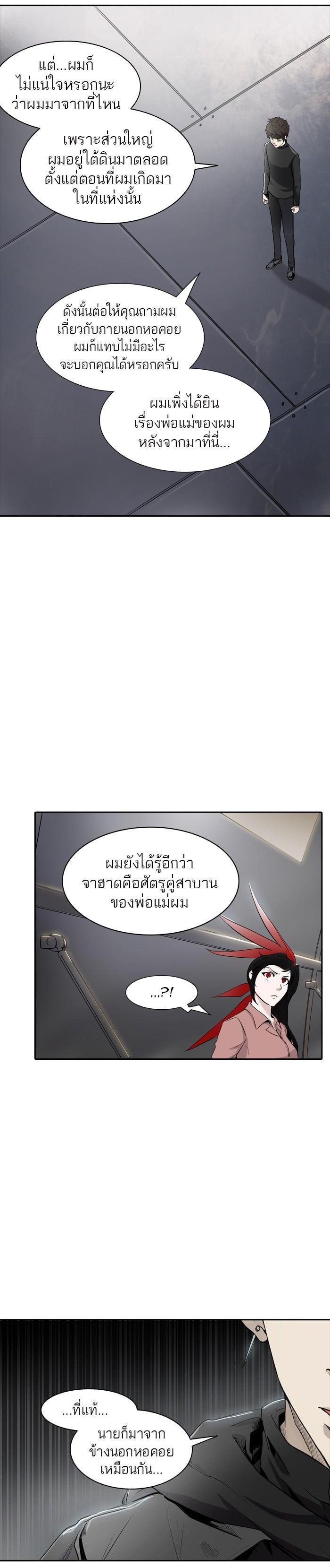 Manga-lc-com อ่านมังงะ อ่านการ์ตูน ออนไลน์ ฟรี Tower of God หอคอยเทพเจ้า ตอนที่ 1 2 3 4 5 6 7 8 9 10 11 12 13 14 ฟรี ไม่มีโฆษณา Manga-lc - อ่าน มังงะ อ่าน การ์ตูน ออนไลน์ อ่านมังงะ ฟรี