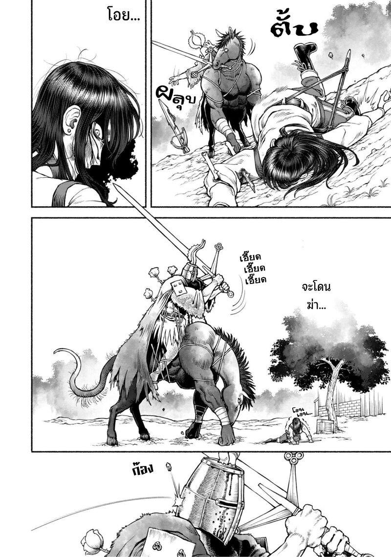 Manga-lc-com อ่านมังงะ อ่านการ์ตูน ออนไลน์ ฟรี Onna-kishi to Kemomimi no Ko ตอนที่ 1 2 3 4 5 6 7 8 9 10 11 12 13 14 ฟรี ไม่มีโฆษณา Manga-lc - อ่าน มังงะ อ่าน การ์ตูน ออนไลน์ อ่านมังงะ ฟรี