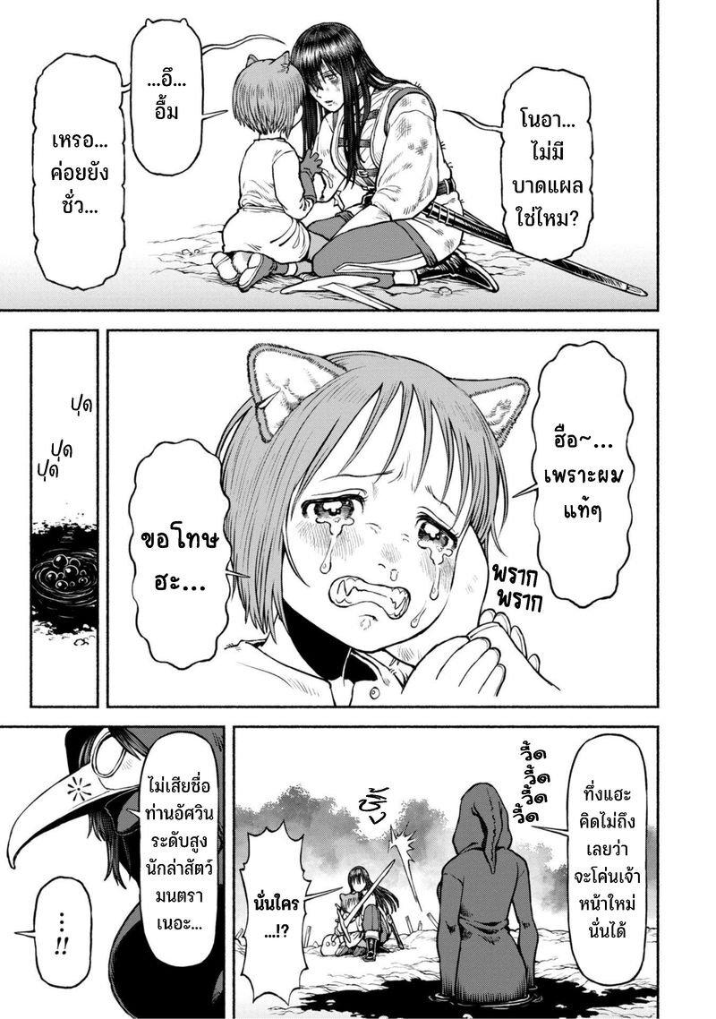 Manga-lc-com อ่านมังงะ อ่านการ์ตูน ออนไลน์ ฟรี Onna-kishi to Kemomimi no Ko ตอนที่ 1 2 3 4 5 6 7 8 9 10 11 12 13 14 ฟรี ไม่มีโฆษณา Manga-lc - อ่าน มังงะ อ่าน การ์ตูน ออนไลน์ อ่านมังงะ ฟรี