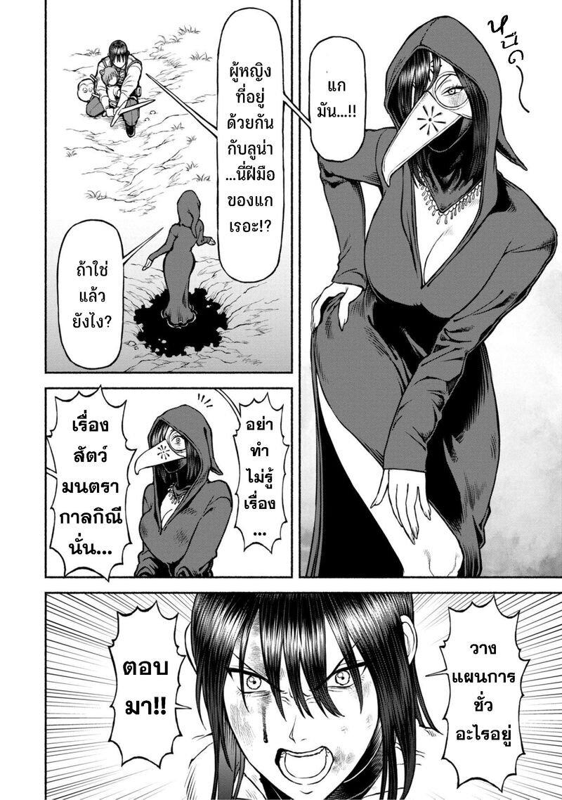 Manga-lc-com อ่านมังงะ อ่านการ์ตูน ออนไลน์ ฟรี Onna-kishi to Kemomimi no Ko ตอนที่ 1 2 3 4 5 6 7 8 9 10 11 12 13 14 ฟรี ไม่มีโฆษณา Manga-lc - อ่าน มังงะ อ่าน การ์ตูน ออนไลน์ อ่านมังงะ ฟรี