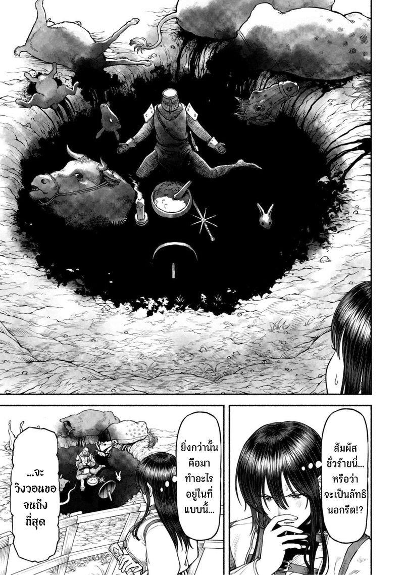 Manga-lc-com อ่านมังงะ อ่านการ์ตูน ออนไลน์ ฟรี Onna-kishi to Kemomimi no Ko ตอนที่ 1 2 3 4 5 6 7 8 9 10 11 12 13 14 ฟรี ไม่มีโฆษณา Manga-lc - อ่าน มังงะ อ่าน การ์ตูน ออนไลน์ อ่านมังงะ ฟรี