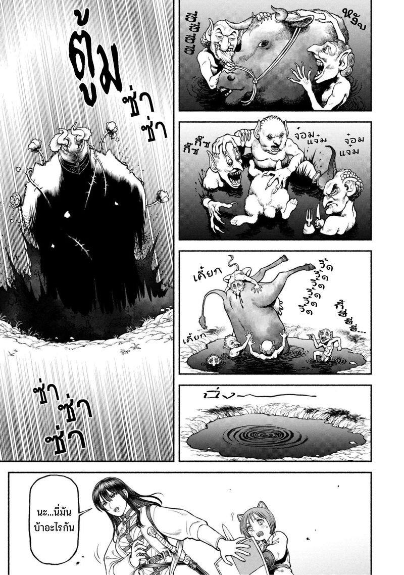 Manga-lc-com อ่านมังงะ อ่านการ์ตูน ออนไลน์ ฟรี Onna-kishi to Kemomimi no Ko ตอนที่ 1 2 3 4 5 6 7 8 9 10 11 12 13 14 ฟรี ไม่มีโฆษณา Manga-lc - อ่าน มังงะ อ่าน การ์ตูน ออนไลน์ อ่านมังงะ ฟรี