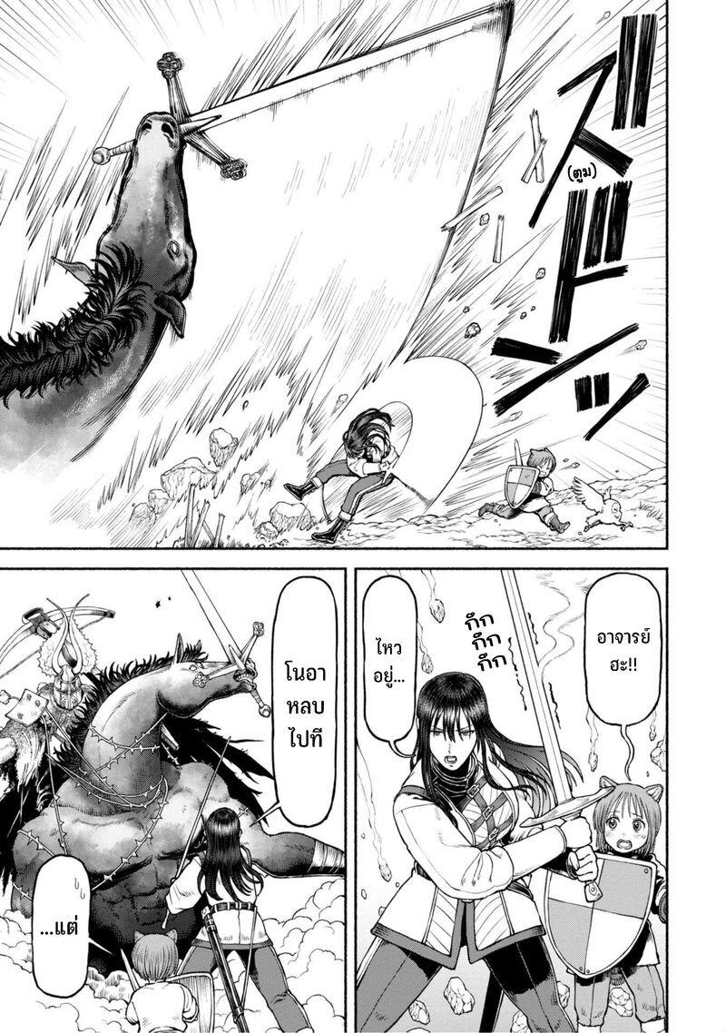 Manga-lc-com อ่านมังงะ อ่านการ์ตูน ออนไลน์ ฟรี Onna-kishi to Kemomimi no Ko ตอนที่ 1 2 3 4 5 6 7 8 9 10 11 12 13 14 ฟรี ไม่มีโฆษณา Manga-lc - อ่าน มังงะ อ่าน การ์ตูน ออนไลน์ อ่านมังงะ ฟรี