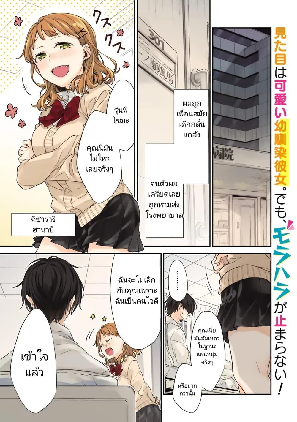 Manga-lc-com อ่านมังงะ อ่านการ์ตูน ออนไลน์ ฟรี Osananajimi Kanojo no Morahara ga Hidoin de Zetsuen Sengen shite Yatta ตอนที่ 1 2 3 4 5 6 7 8 9 10 11 12 13 14 ฟรี ไม่มีโฆษณา Manga-lc - อ่าน มังงะ อ่าน การ์ตูน ออนไลน์ อ่านมังงะ ฟรี