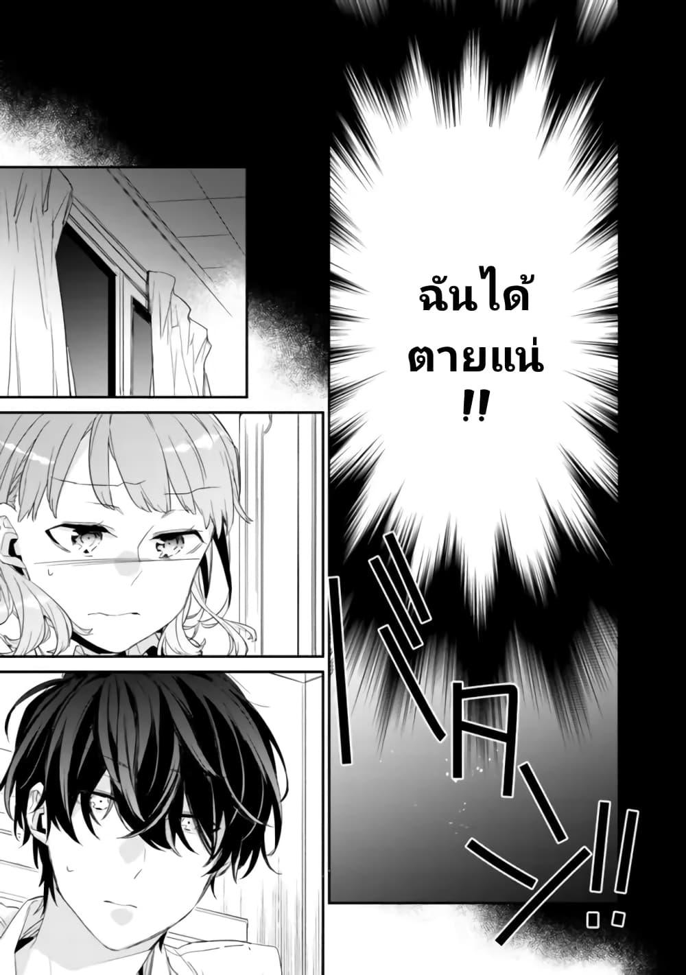 Manga-lc-com อ่านมังงะ อ่านการ์ตูน ออนไลน์ ฟรี Osananajimi Kanojo no Morahara ga Hidoin de Zetsuen Sengen shite Yatta ตอนที่ 1 2 3 4 5 6 7 8 9 10 11 12 13 14 ฟรี ไม่มีโฆษณา Manga-lc - อ่าน มังงะ อ่าน การ์ตูน ออนไลน์ อ่านมังงะ ฟรี