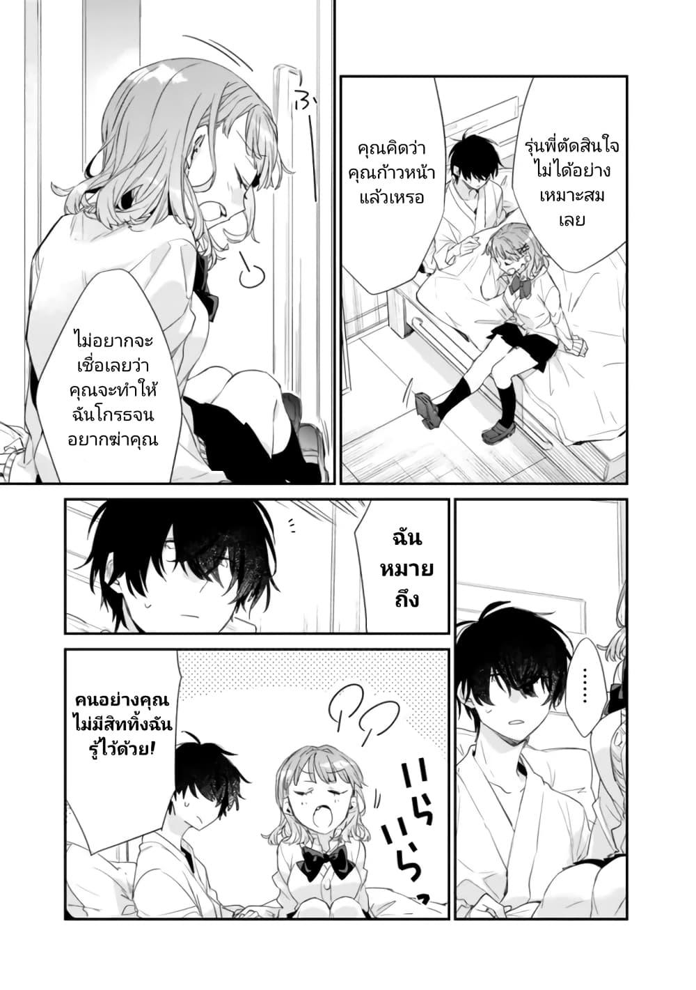 Manga-lc-com อ่านมังงะ อ่านการ์ตูน ออนไลน์ ฟรี Osananajimi Kanojo no Morahara ga Hidoin de Zetsuen Sengen shite Yatta ตอนที่ 1 2 3 4 5 6 7 8 9 10 11 12 13 14 ฟรี ไม่มีโฆษณา Manga-lc - อ่าน มังงะ อ่าน การ์ตูน ออนไลน์ อ่านมังงะ ฟรี