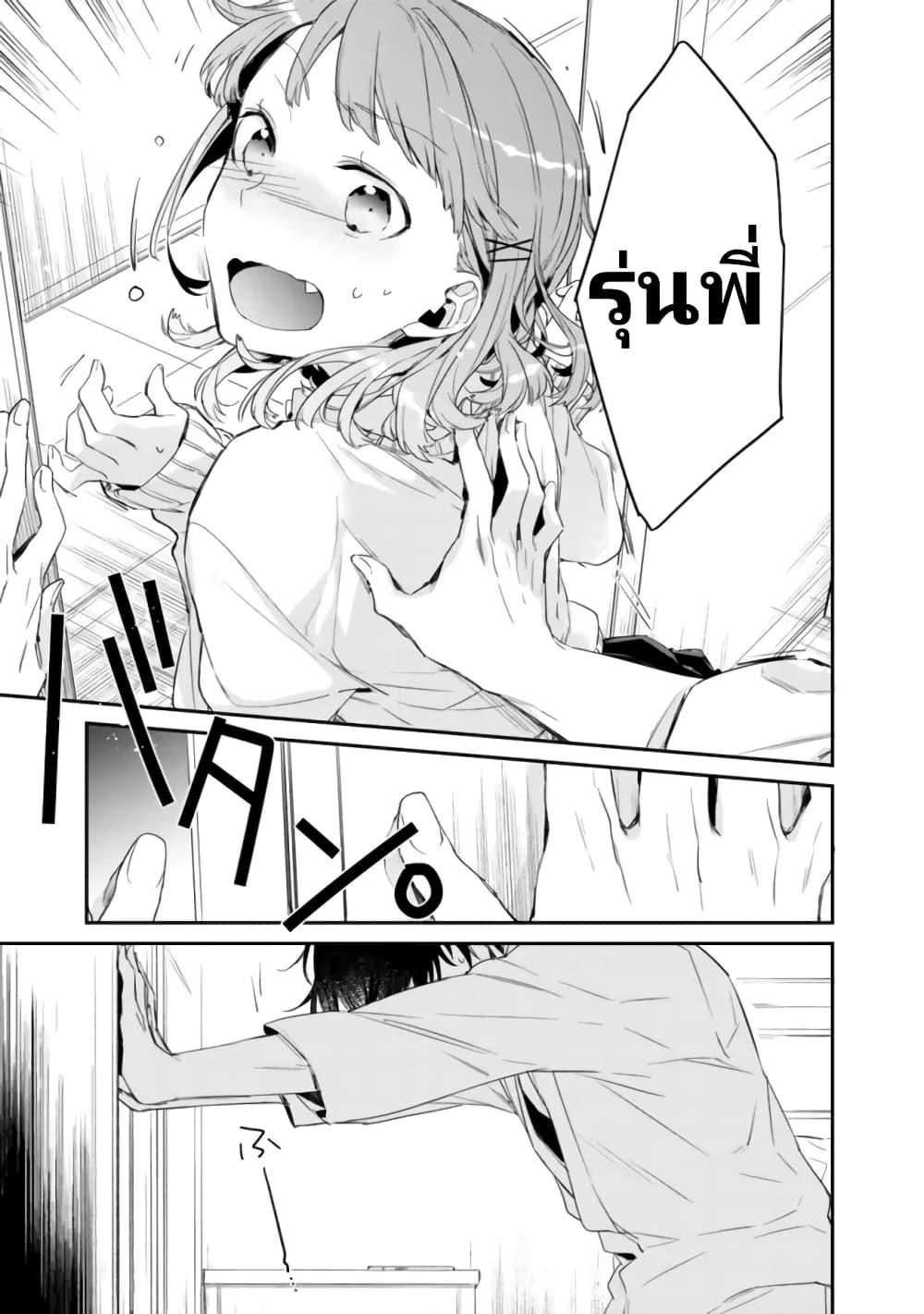 Manga-lc-com อ่านมังงะ อ่านการ์ตูน ออนไลน์ ฟรี Osananajimi Kanojo no Morahara ga Hidoin de Zetsuen Sengen shite Yatta ตอนที่ 1 2 3 4 5 6 7 8 9 10 11 12 13 14 ฟรี ไม่มีโฆษณา Manga-lc - อ่าน มังงะ อ่าน การ์ตูน ออนไลน์ อ่านมังงะ ฟรี