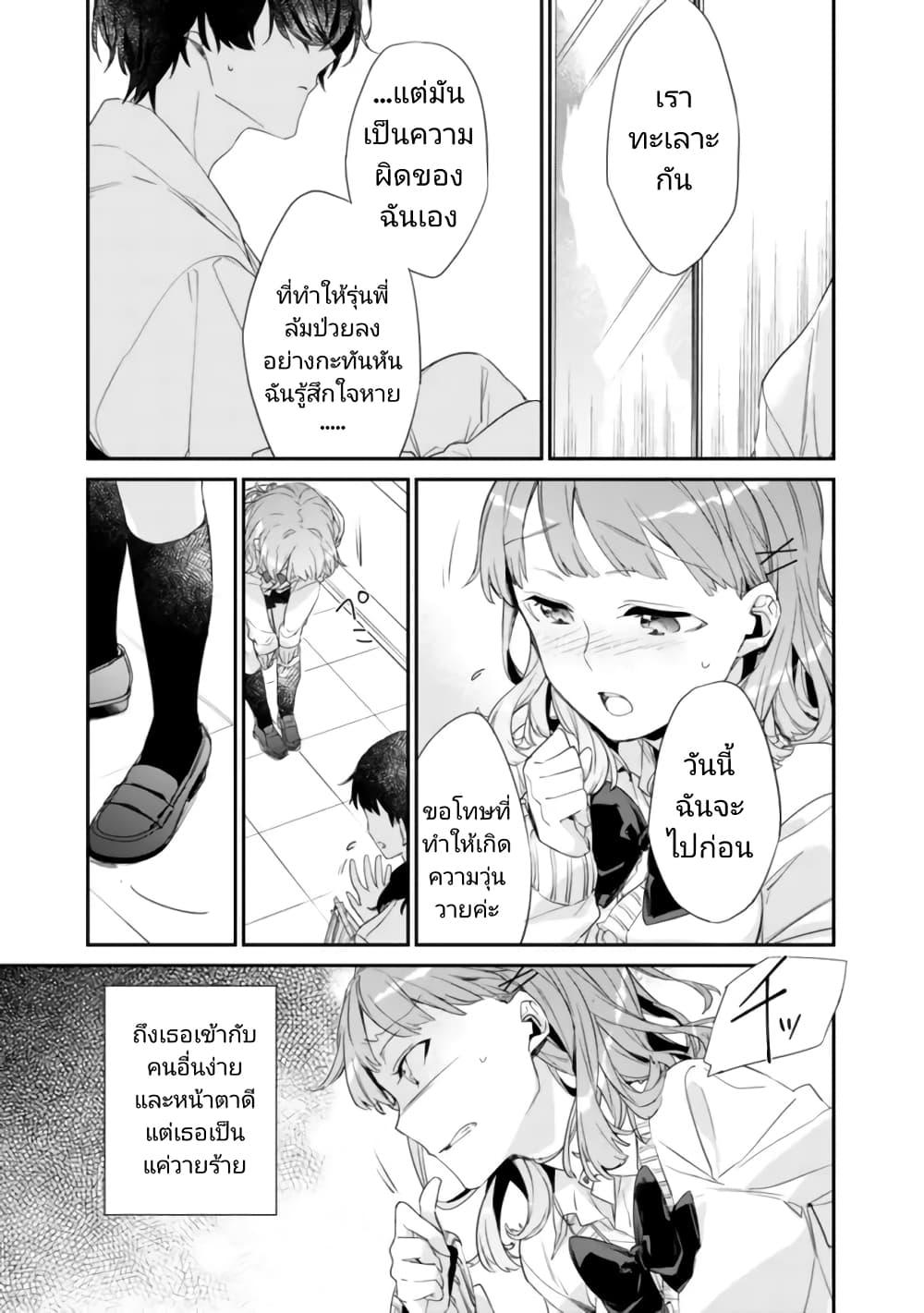 Manga-lc-com อ่านมังงะ อ่านการ์ตูน ออนไลน์ ฟรี Osananajimi Kanojo no Morahara ga Hidoin de Zetsuen Sengen shite Yatta ตอนที่ 1 2 3 4 5 6 7 8 9 10 11 12 13 14 ฟรี ไม่มีโฆษณา Manga-lc - อ่าน มังงะ อ่าน การ์ตูน ออนไลน์ อ่านมังงะ ฟรี