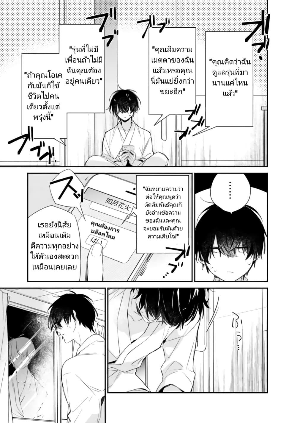 Manga-lc-com อ่านมังงะ อ่านการ์ตูน ออนไลน์ ฟรี Osananajimi Kanojo no Morahara ga Hidoin de Zetsuen Sengen shite Yatta ตอนที่ 1 2 3 4 5 6 7 8 9 10 11 12 13 14 ฟรี ไม่มีโฆษณา Manga-lc - อ่าน มังงะ อ่าน การ์ตูน ออนไลน์ อ่านมังงะ ฟรี