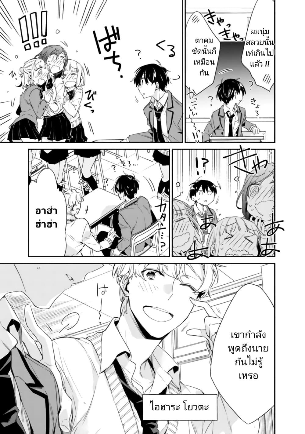 Manga-lc-com อ่านมังงะ อ่านการ์ตูน ออนไลน์ ฟรี Osananajimi Kanojo no Morahara ga Hidoin de Zetsuen Sengen shite Yatta ตอนที่ 1 2 3 4 5 6 7 8 9 10 11 12 13 14 ฟรี ไม่มีโฆษณา Manga-lc - อ่าน มังงะ อ่าน การ์ตูน ออนไลน์ อ่านมังงะ ฟรี