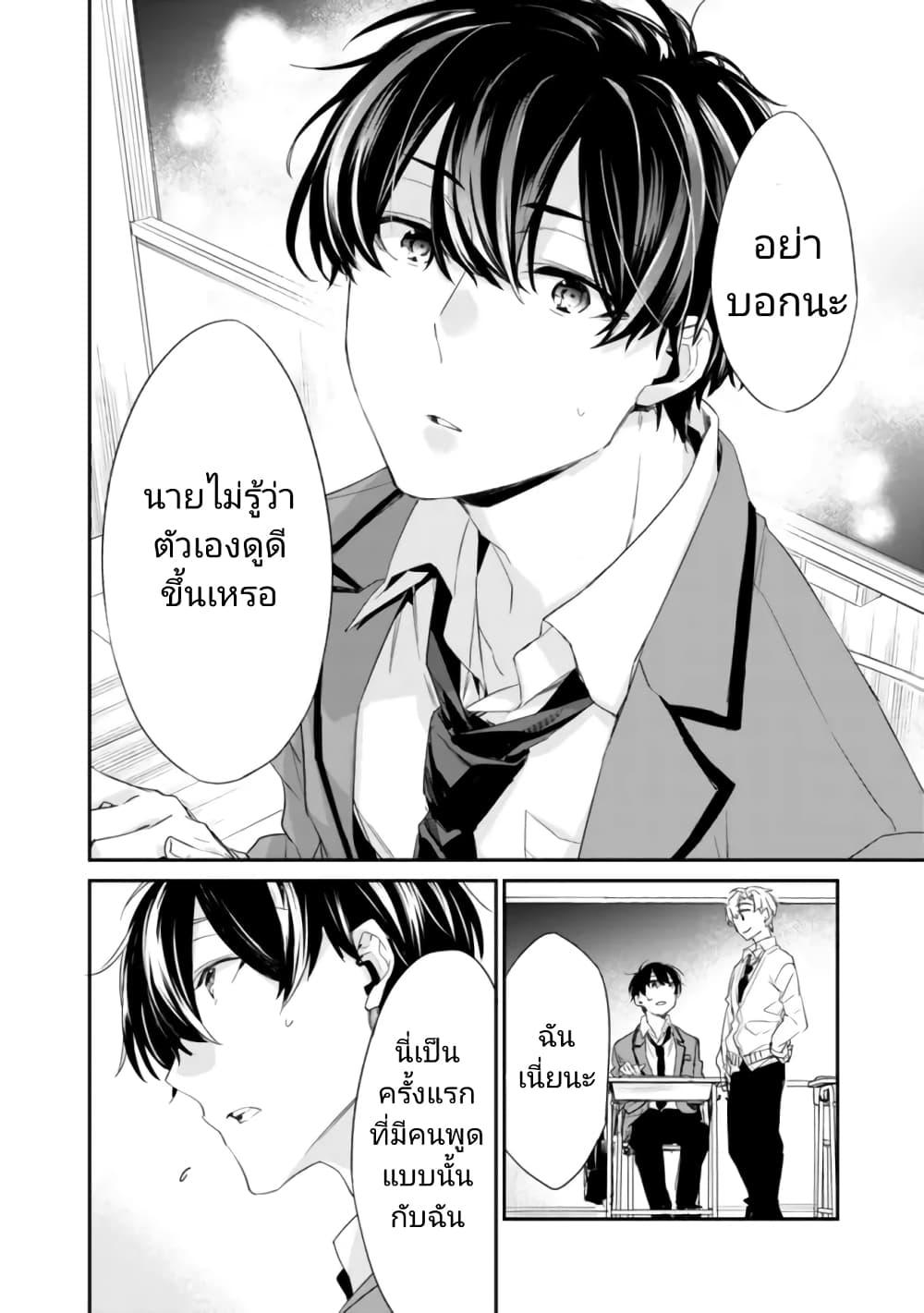 Manga-lc-com อ่านมังงะ อ่านการ์ตูน ออนไลน์ ฟรี Osananajimi Kanojo no Morahara ga Hidoin de Zetsuen Sengen shite Yatta ตอนที่ 1 2 3 4 5 6 7 8 9 10 11 12 13 14 ฟรี ไม่มีโฆษณา Manga-lc - อ่าน มังงะ อ่าน การ์ตูน ออนไลน์ อ่านมังงะ ฟรี