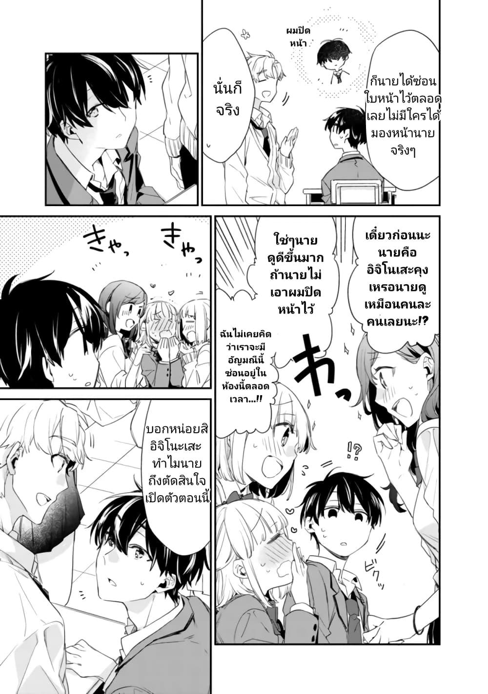 Manga-lc-com อ่านมังงะ อ่านการ์ตูน ออนไลน์ ฟรี Osananajimi Kanojo no Morahara ga Hidoin de Zetsuen Sengen shite Yatta ตอนที่ 1 2 3 4 5 6 7 8 9 10 11 12 13 14 ฟรี ไม่มีโฆษณา Manga-lc - อ่าน มังงะ อ่าน การ์ตูน ออนไลน์ อ่านมังงะ ฟรี