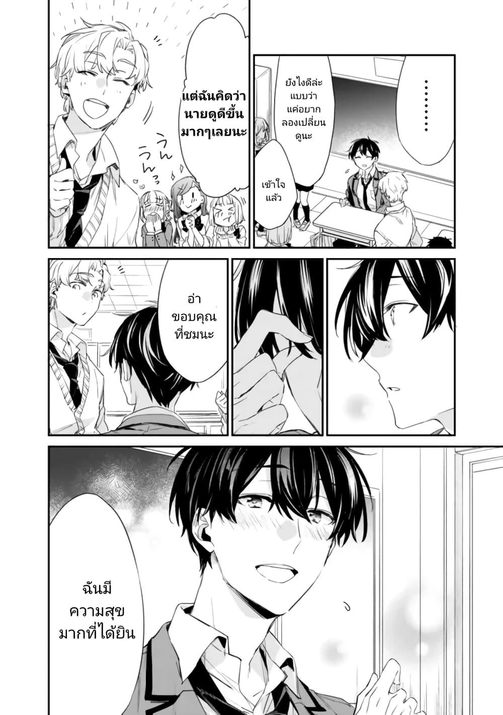 Manga-lc-com อ่านมังงะ อ่านการ์ตูน ออนไลน์ ฟรี Osananajimi Kanojo no Morahara ga Hidoin de Zetsuen Sengen shite Yatta ตอนที่ 1 2 3 4 5 6 7 8 9 10 11 12 13 14 ฟรี ไม่มีโฆษณา Manga-lc - อ่าน มังงะ อ่าน การ์ตูน ออนไลน์ อ่านมังงะ ฟรี
