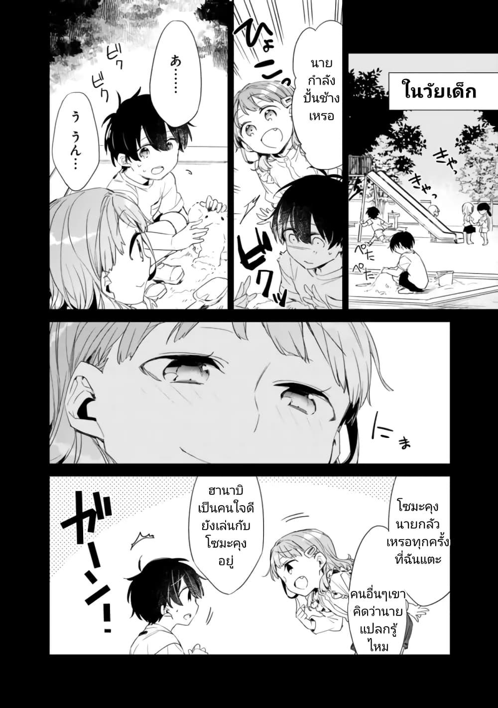 Manga-lc-com อ่านมังงะ อ่านการ์ตูน ออนไลน์ ฟรี Osananajimi Kanojo no Morahara ga Hidoin de Zetsuen Sengen shite Yatta ตอนที่ 1 2 3 4 5 6 7 8 9 10 11 12 13 14 ฟรี ไม่มีโฆษณา Manga-lc - อ่าน มังงะ อ่าน การ์ตูน ออนไลน์ อ่านมังงะ ฟรี