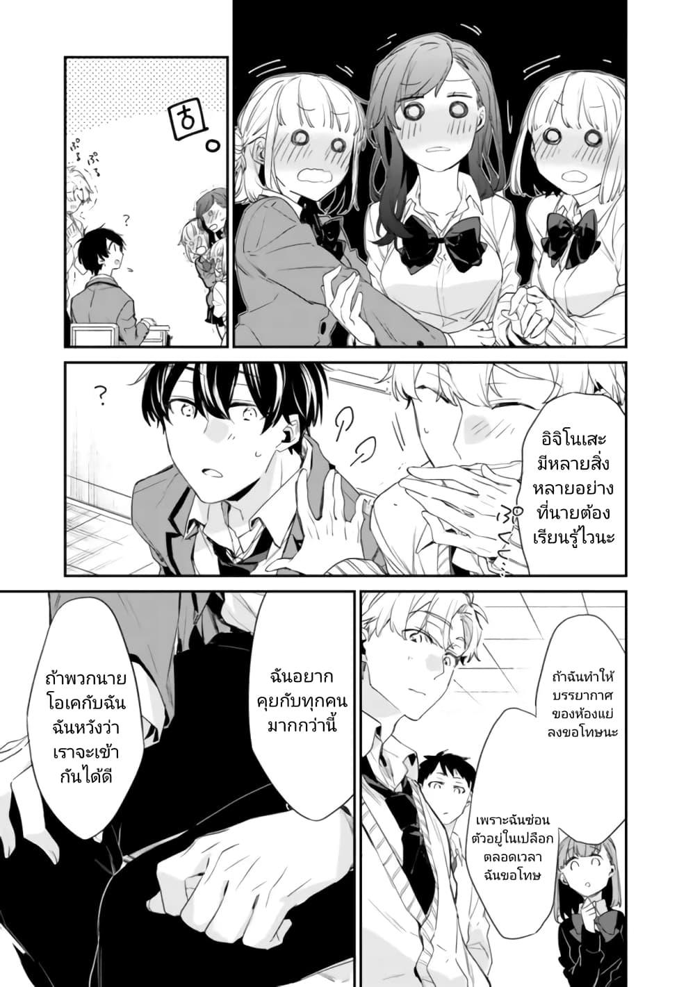 Manga-lc-com อ่านมังงะ อ่านการ์ตูน ออนไลน์ ฟรี Osananajimi Kanojo no Morahara ga Hidoin de Zetsuen Sengen shite Yatta ตอนที่ 1 2 3 4 5 6 7 8 9 10 11 12 13 14 ฟรี ไม่มีโฆษณา Manga-lc - อ่าน มังงะ อ่าน การ์ตูน ออนไลน์ อ่านมังงะ ฟรี