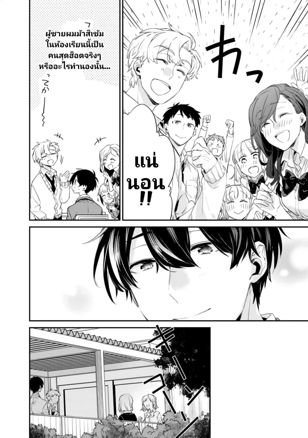 Manga-lc-com อ่านมังงะ อ่านการ์ตูน ออนไลน์ ฟรี Osananajimi Kanojo no Morahara ga Hidoin de Zetsuen Sengen shite Yatta ตอนที่ 1 2 3 4 5 6 7 8 9 10 11 12 13 14 ฟรี ไม่มีโฆษณา Manga-lc - อ่าน มังงะ อ่าน การ์ตูน ออนไลน์ อ่านมังงะ ฟรี