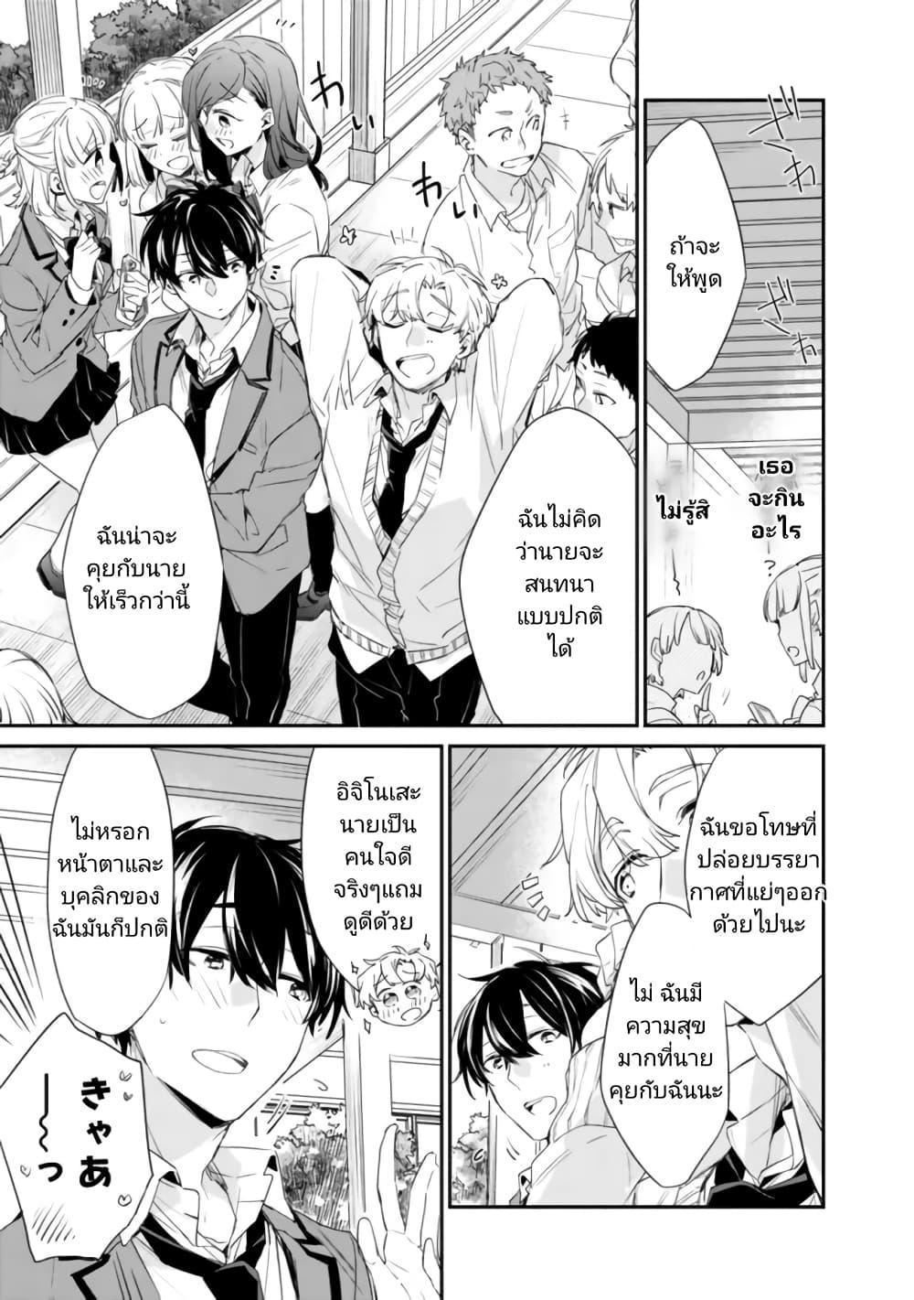 Manga-lc-com อ่านมังงะ อ่านการ์ตูน ออนไลน์ ฟรี Osananajimi Kanojo no Morahara ga Hidoin de Zetsuen Sengen shite Yatta ตอนที่ 1 2 3 4 5 6 7 8 9 10 11 12 13 14 ฟรี ไม่มีโฆษณา Manga-lc - อ่าน มังงะ อ่าน การ์ตูน ออนไลน์ อ่านมังงะ ฟรี