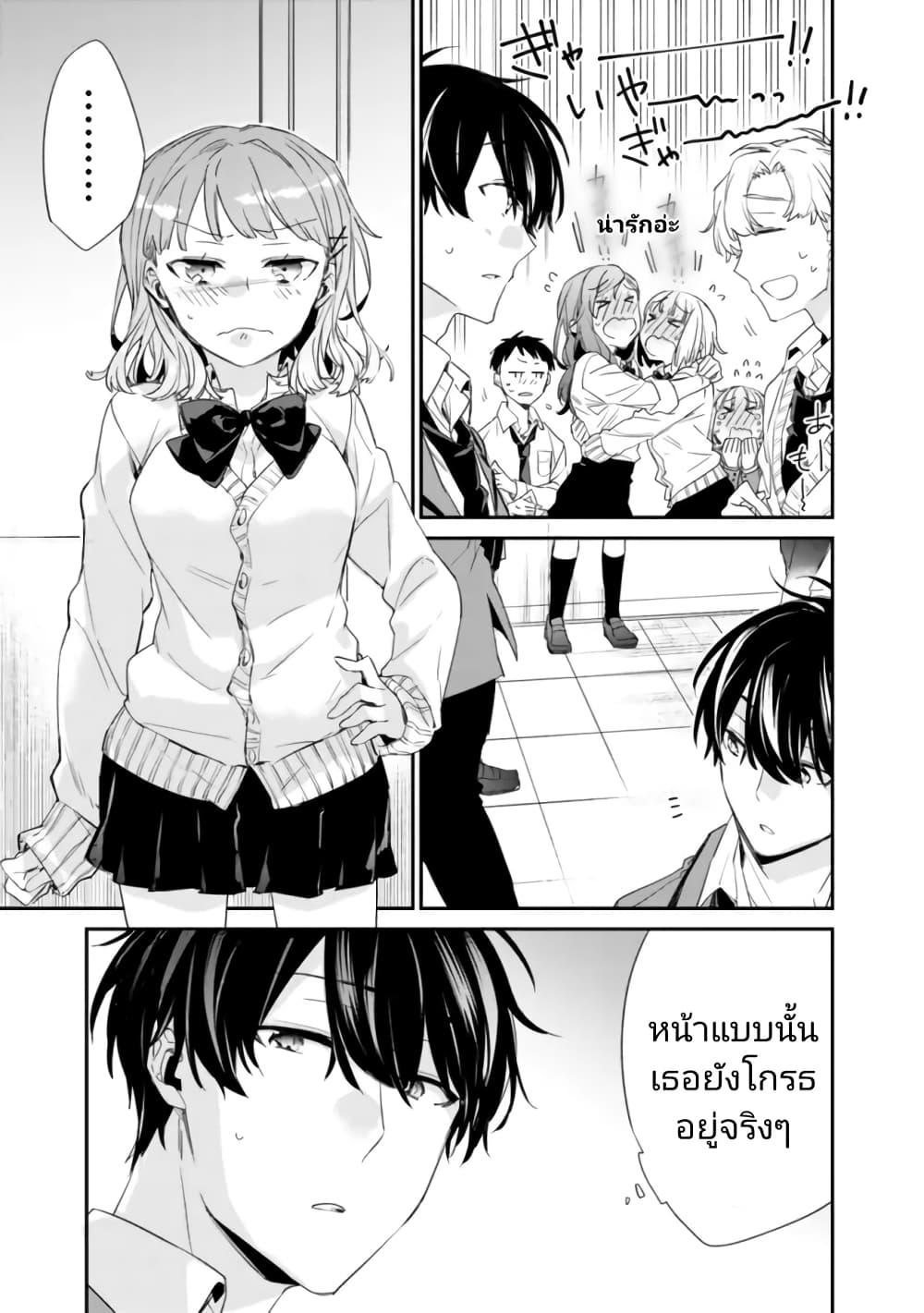 Manga-lc-com อ่านมังงะ อ่านการ์ตูน ออนไลน์ ฟรี Osananajimi Kanojo no Morahara ga Hidoin de Zetsuen Sengen shite Yatta ตอนที่ 1 2 3 4 5 6 7 8 9 10 11 12 13 14 ฟรี ไม่มีโฆษณา Manga-lc - อ่าน มังงะ อ่าน การ์ตูน ออนไลน์ อ่านมังงะ ฟรี