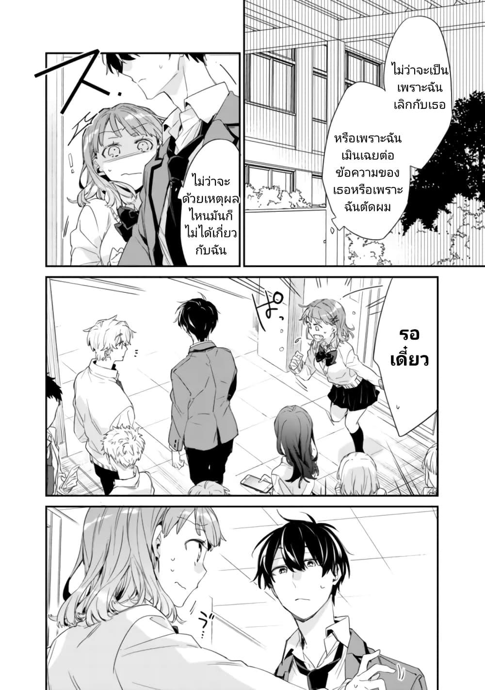 Manga-lc-com อ่านมังงะ อ่านการ์ตูน ออนไลน์ ฟรี Osananajimi Kanojo no Morahara ga Hidoin de Zetsuen Sengen shite Yatta ตอนที่ 1 2 3 4 5 6 7 8 9 10 11 12 13 14 ฟรี ไม่มีโฆษณา Manga-lc - อ่าน มังงะ อ่าน การ์ตูน ออนไลน์ อ่านมังงะ ฟรี