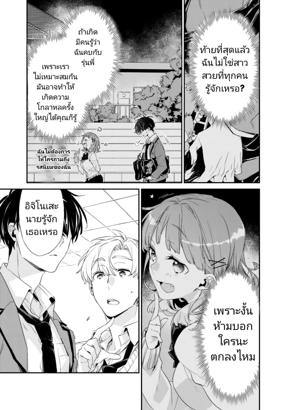 Manga-lc-com อ่านมังงะ อ่านการ์ตูน ออนไลน์ ฟรี Osananajimi Kanojo no Morahara ga Hidoin de Zetsuen Sengen shite Yatta ตอนที่ 1 2 3 4 5 6 7 8 9 10 11 12 13 14 ฟรี ไม่มีโฆษณา Manga-lc - อ่าน มังงะ อ่าน การ์ตูน ออนไลน์ อ่านมังงะ ฟรี